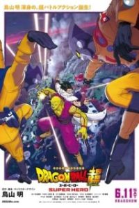 Dragon Ball Super: Super Hero [Subtitulado]